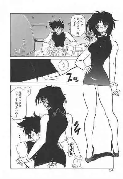 Uchuu Tokusou - COSMO DETECTIVE LE SABRE