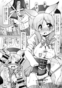 [Circle ENERGY] Mami Ijiri (Puella Magi Madoka Magica)