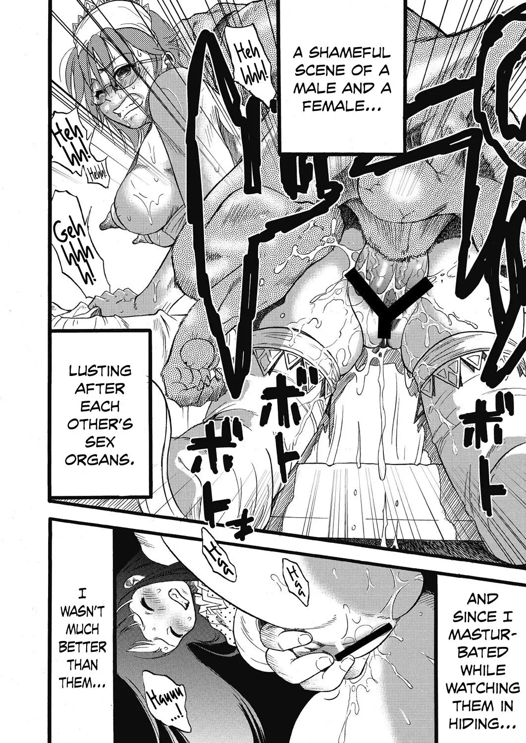 Hahabuta Kobuta | Mother Pig, Daughter Pig