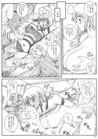 [Circle Kuusou Zikken] Kuusou Zikken vol.5 (One Piece)