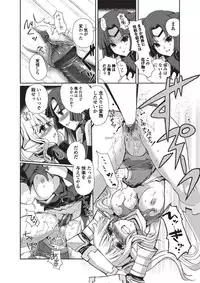 Jun-ai Kajitsu 2010-09 Vol.30 [Digital]