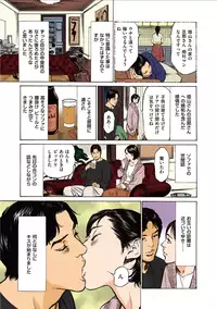 [Hazuki Kaoru] Hazuki Kaoru no Tamaranai Hanashi (Full Color Version) 1-2