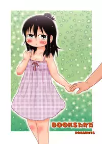 (C76) [BOOKS Takada (Yoshi Puu)] Watashi to Sensei to (Mitsudomoe) [English] [desudesu]