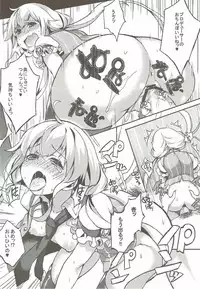 (C83) [Lunatic*Maiden (Poruno Ibuki)] Producer no Ame Choudai (THE IDOLM@STER CINDERELLA GIRLS)