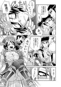 [U.R.C (Momoya Show-Neko)] In Sangoku Musou 3 (Dynasty Warriors) [Digital]