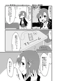 [Daisaku no Iru Circle (Various)] Tada Riina no Nuck'n Roll (THE IDOLM@STER CINDERELLA GIRLS) [Digital]