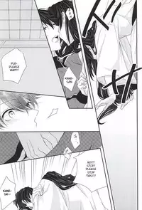 (KaneHoric) [Mike (Sautsu*)] Kane-san ni wa Ienai Wanaide Kudasai. | Please don’t tell Kane-san (Touken Ranbu) [English]