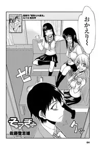 COMIC Penguin Club Sanzokuban 2012-05 Vol.280 [Digital]