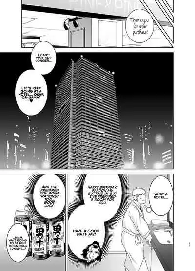 [DOLL PLAY (Kurosu Gatari)] Seika Jogakuin Koutoubu Kounin Sao Oji-san 3 | Seika Girls' Academy Official Rod Oji-san 3 [English] [RedLantern] [Digital]