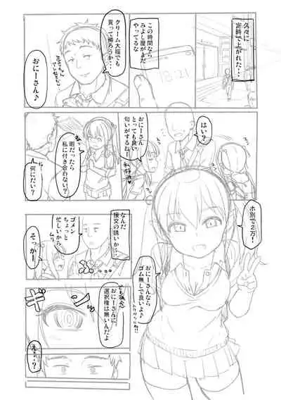 Totsugeki! Anata ga Bangohan