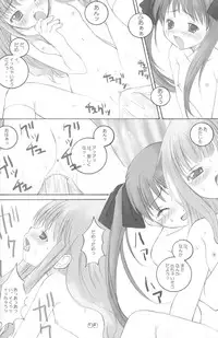 [URA-innosq (Arima Natsubon)] EDEN 01 (Harry Potter)