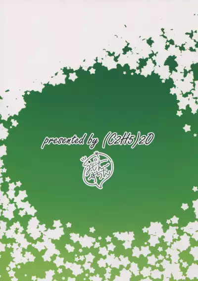 (IDOL STAR FESTIV@L 04) [Diethyl Ether (Mizinnkosutinn)] Futari to Futari | Two and Two (THE IDOLM@STER) [English] [WindyFall Scanlations]