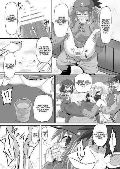 Tanigappa wa Nikugappa