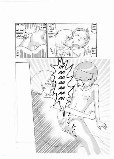 Strange Love - Hikari