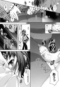 [Kagura Takeshi] Shimapan wa Seigi!