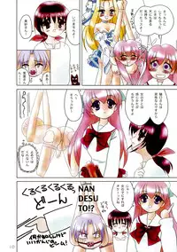 (C63) [Mutekei-Fire] Sekai Ukiuki Daizukan 2002