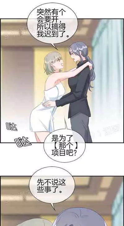 金鳞岂是池中物1-48[chinese]