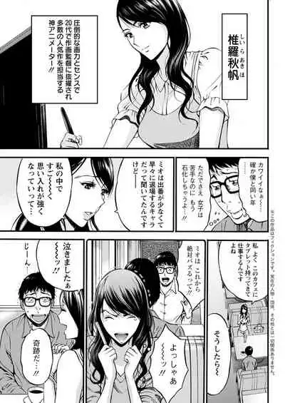 Action Pizazz 2021-11 [Digital]