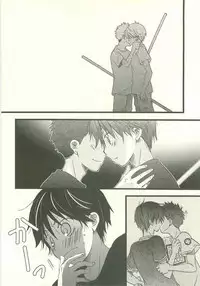 Twilight Prestissimo