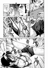 [Inoue Yoshihisa] Himitsu no Engeki | The Secret Stage