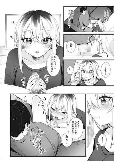 COMIC HOTMILK 2024-04