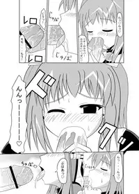 [Toruneko Chaya (Toruneko)] Tadaima Yuuwakuchuu (Xenosaga) [Digital]