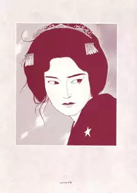 [Suehiro Maruo] MARUOGRAPH EX 2