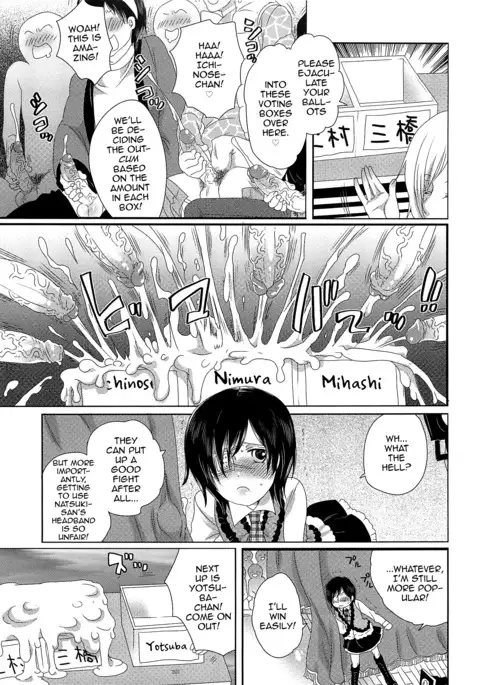 Chindol☆Master ~The Otintin Idol Master~