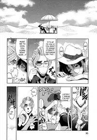 [Sena Youtarou] Hakase no Strange na Aijou - Hiroshi's Strange Love [English] [SaHa]