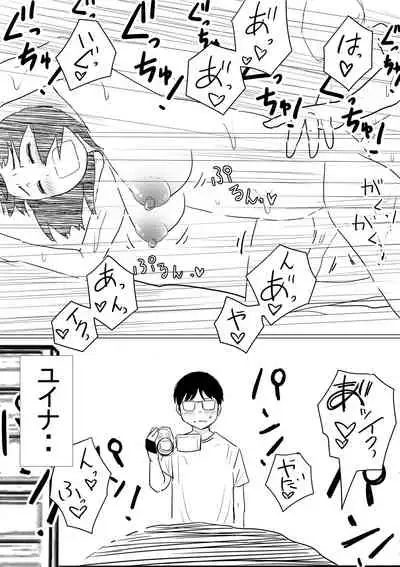 Ore no Kyonyu Osananajimi ga, Adaruto Haishin Suru Koto ni NTR Fumi