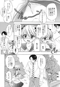 COMIC Megamilk 2010-11 Vol. 05