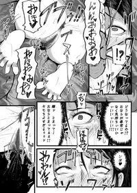 [Ryona's Station (YOSHITORA)] Brain Eater Stage 1