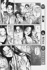 COMIC Penguinclub Sanzokuban 2003-11