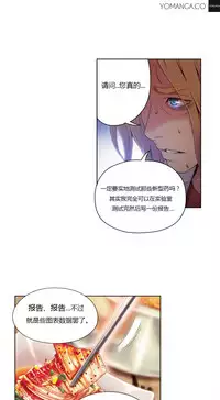 [Park Hyeongjun] Sweet Guy Ch.22-39 (Chinese)