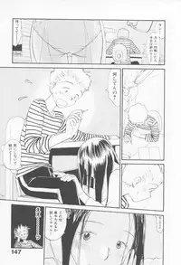 [Youkihi] Naikou Eros 4