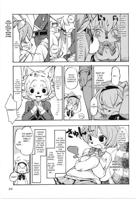 School Guide [English}