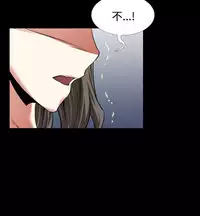 [KKUN &INSANE] Love Parameter 恋爱辅助器 86-98 [Chinese]中文