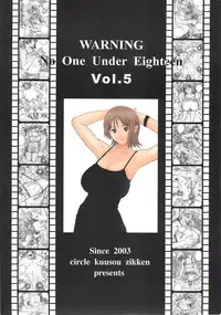 [Circle Kuusou Zikken (Munehito)] Kuusou Zikken vol.5 (ONE PIECE)