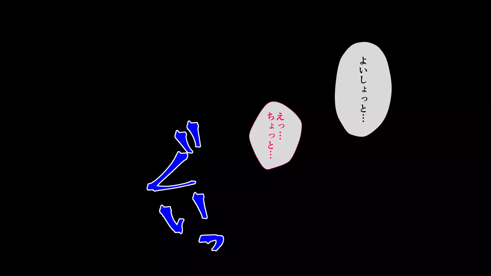 Niizuma Moto Gal wa Netorareru