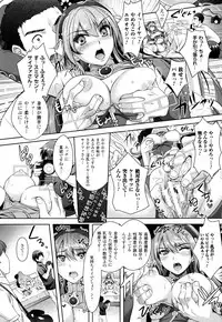 [Rakujin] Zettai Fukujuu Camera - Saiin Finder de Anoko o Sennou Satsuei!