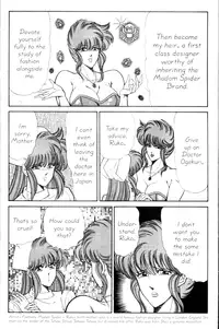 [Inui Haruka] Ogenki Clinic Vol.9 [English]