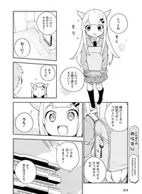 Dengeki Moeoh 2016-08 [Digital]