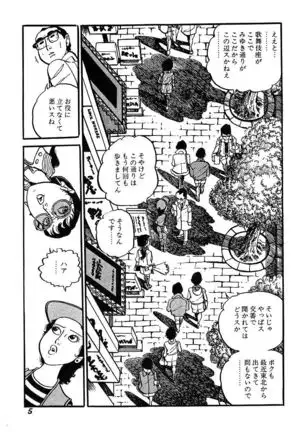 Joshidaisei Taikengohko