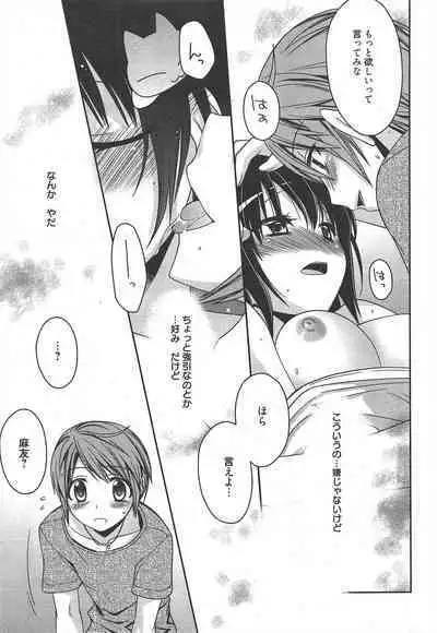 Manga Bangaichi 2011-10