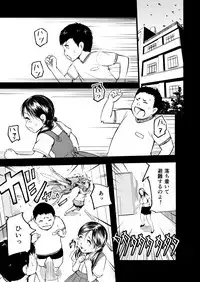 [Ryona's Station (YOSHITORA)] Brain Eater Stage 1