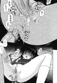 [Anthology] Doujitahatsu Ero