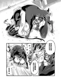 [Tenzen Miyabi] Lovelove Juukan Girls [Chinese] [呜喵个人汉化]