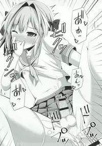 (C92) [Imitation Moon (Narumi Yuu)] Onnanoko Janai kara Kowakunai yo? (Fate/Grand Order)