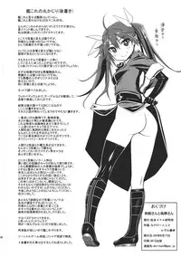 (C86) [Matsumoto Drill Kenkyuujo (Naganoon, Kazumi Yoshiyuki)] Tone-san to Chikuma-san (Kantai Collection -KanColle-)