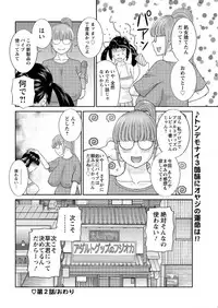 Action Pizazz DX 2016-09 [Digital]